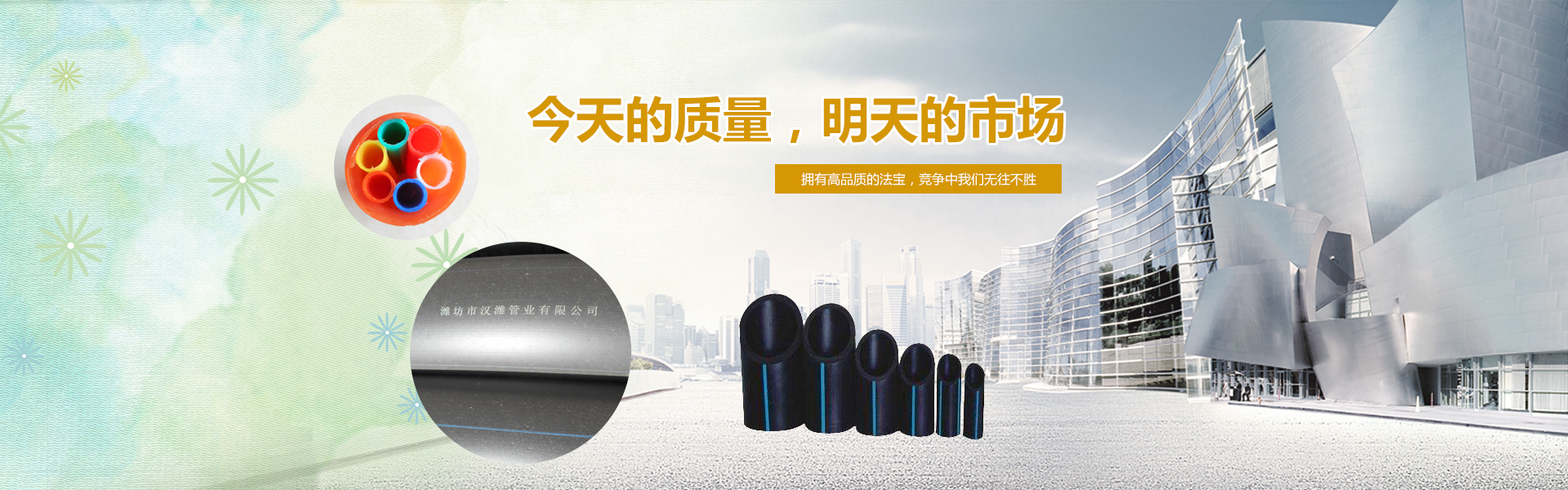 泰安騰路工程材料有限公司
