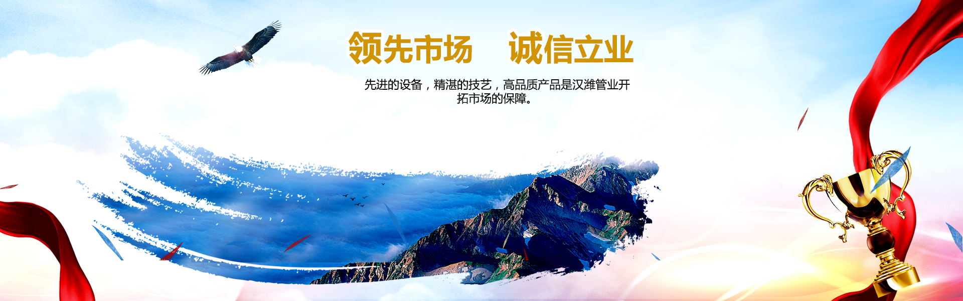 泰安騰路工程材料有限公司